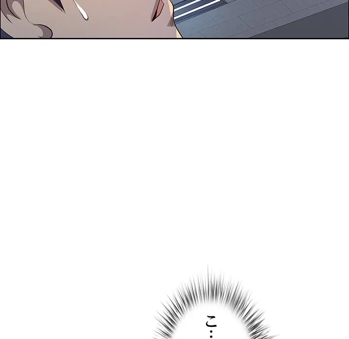 ビッグガイ 第35話 - 58