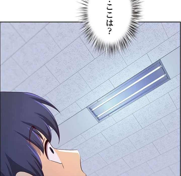 ビッグガイ 第35話 - 59