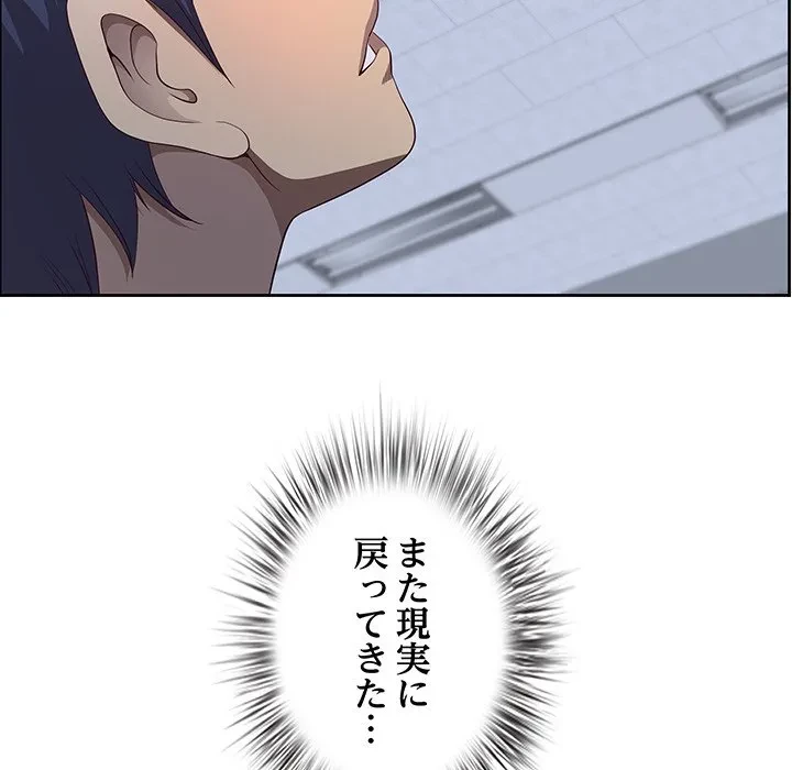 ビッグガイ 第35話 - 60