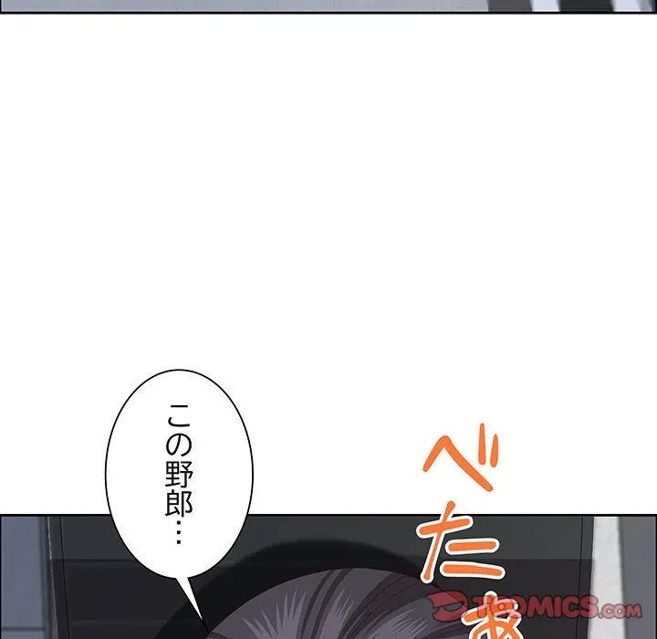 ビッグガイ 第35話 - 63