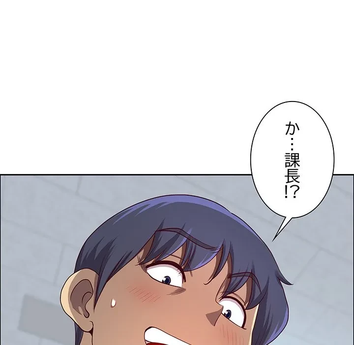 ビッグガイ 第35話 - 66