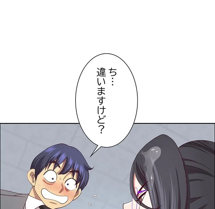 ビッグガイ 第35話 - 70