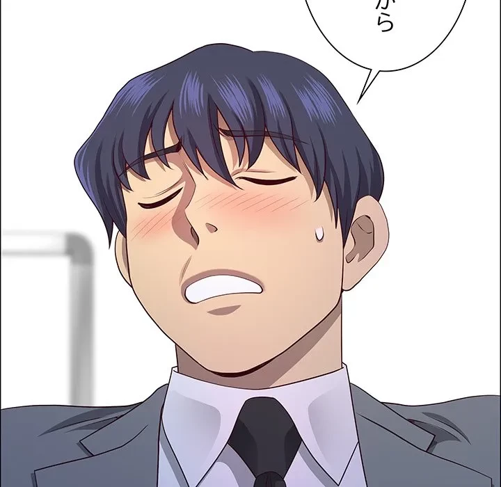 ビッグガイ 第35話 - 73