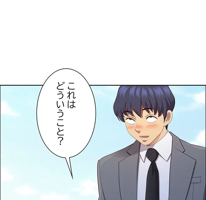 ビッグガイ 第35話 - 82