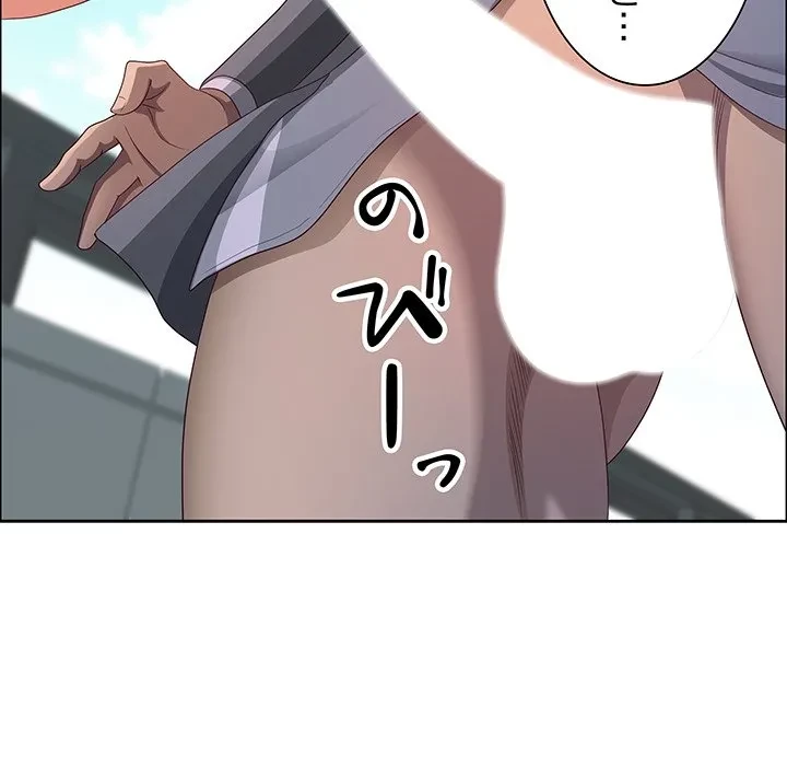 ビッグガイ 第35話 - 86