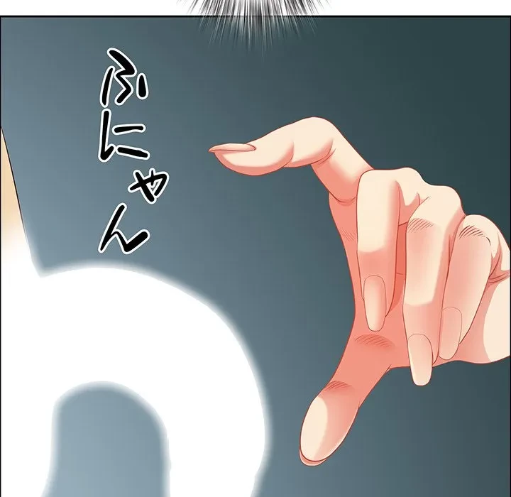 ビッグガイ 第35話 - 92