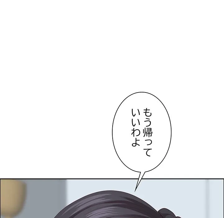 ビッグガイ 第35話 - 101