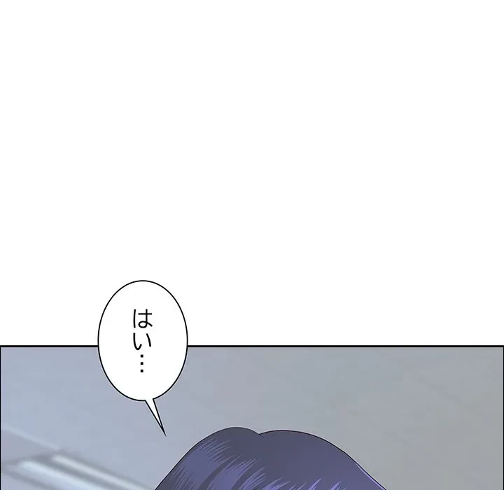 ビッグガイ 第35話 - 103