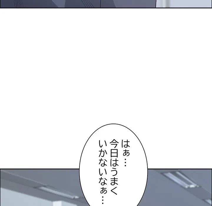 ビッグガイ 第35話 - 105