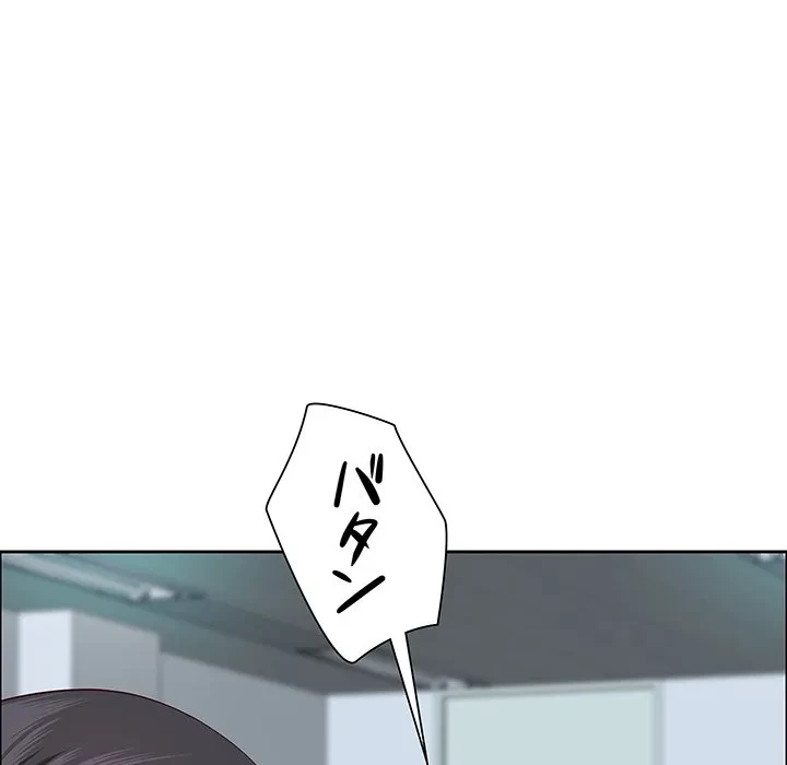 ビッグガイ 第35話 - 110