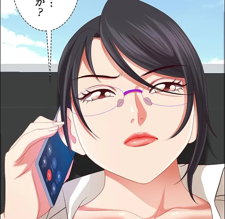 ビッグガイ 第35話 - 116