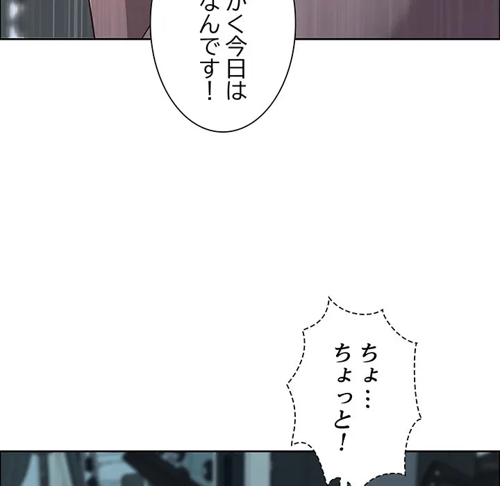 ビッグガイ 第35話 - 128