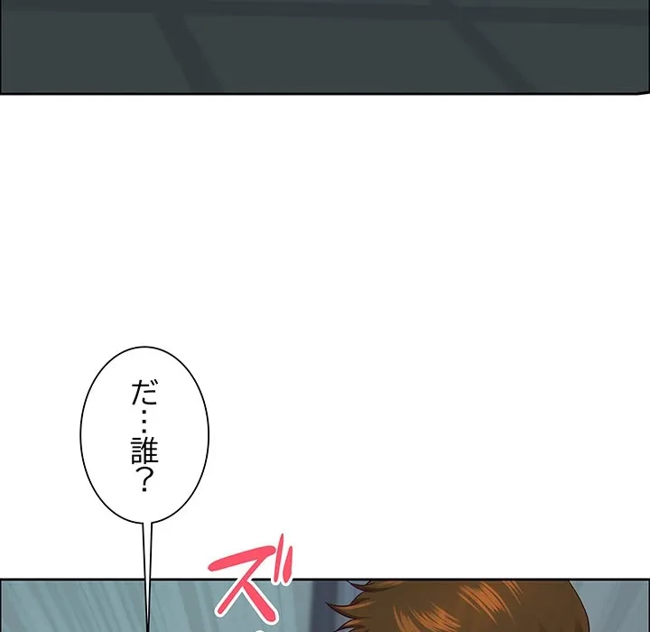 ビッグガイ 第35話 - 130