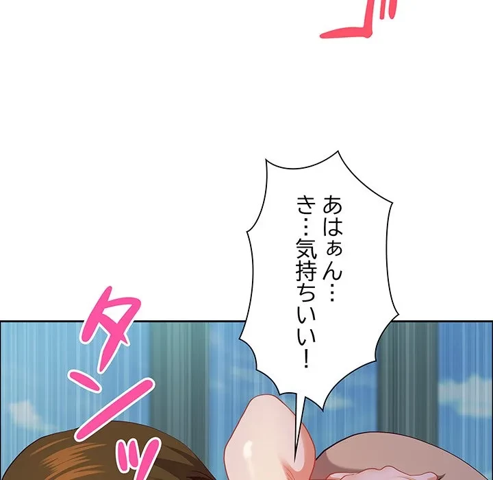 ビッグガイ 第35話 - 133