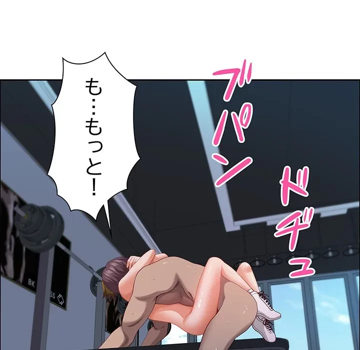 ビッグガイ 第35話 - 136