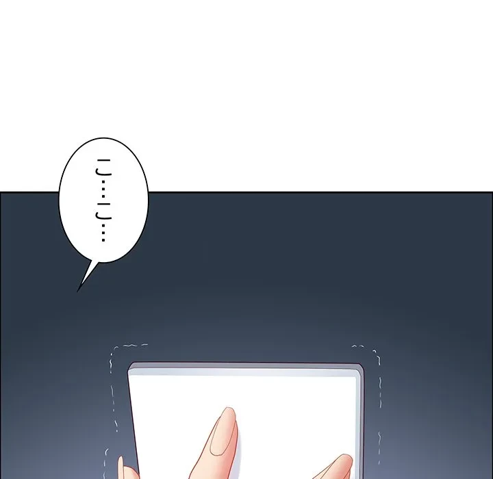 ビッグガイ 第35話 - 138