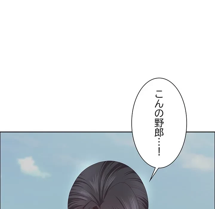 ビッグガイ 第35話 - 140