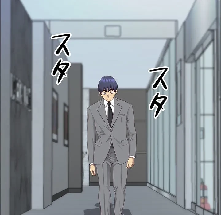 ビッグガイ 第35話 - 143