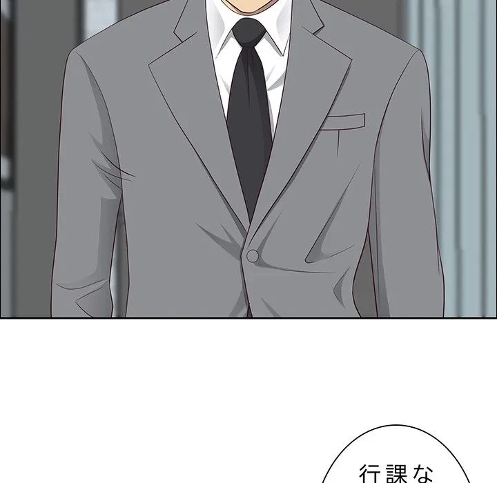 ビッグガイ 第35話 - 146