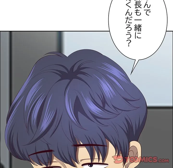 ビッグガイ 第35話 - 147