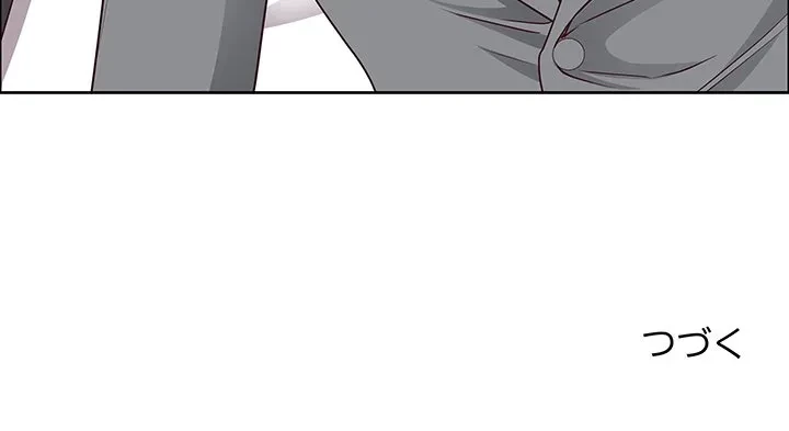 ビッグガイ 第35話 - 173