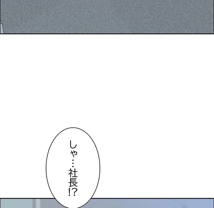 ビッグガイ 第36話 - 16