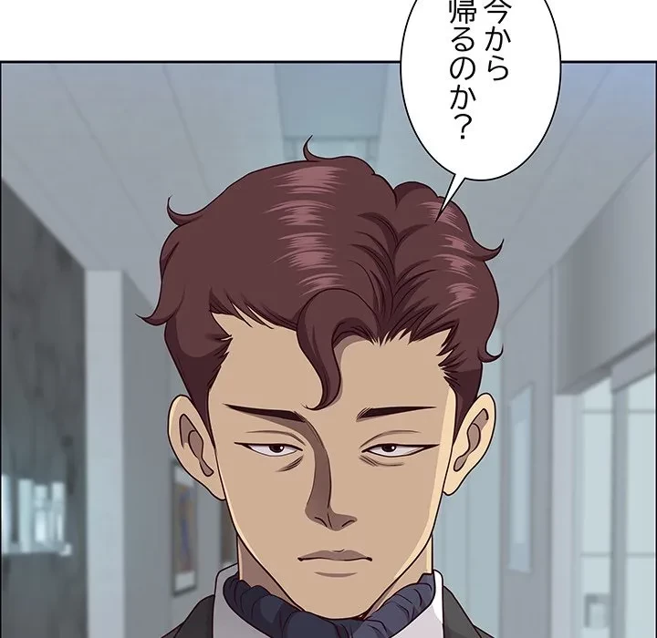 ビッグガイ 第36話 - 19