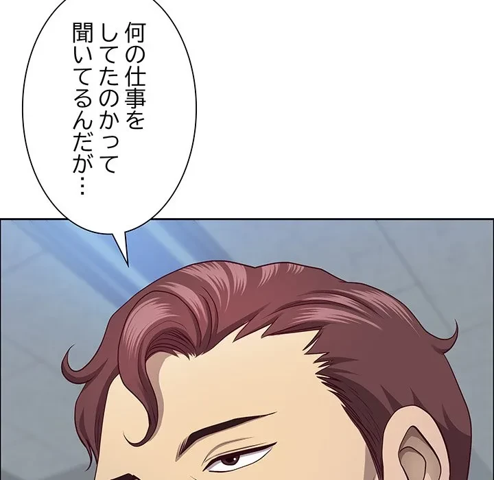 ビッグガイ 第36話 - 25