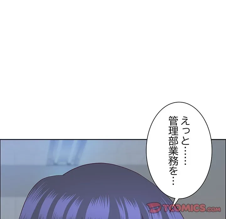 ビッグガイ 第36話 - 27