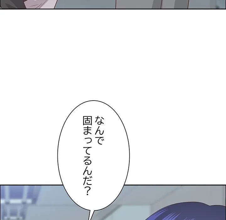 ビッグガイ 第36話 - 31