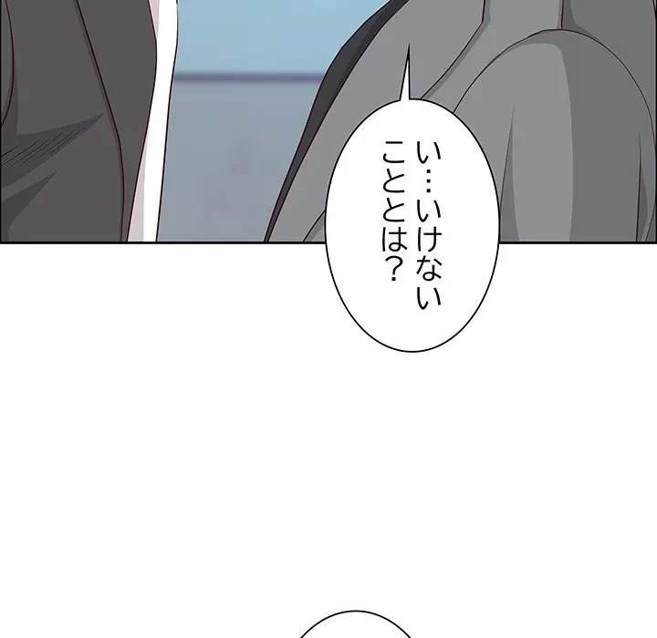 ビッグガイ 第36話 - 37