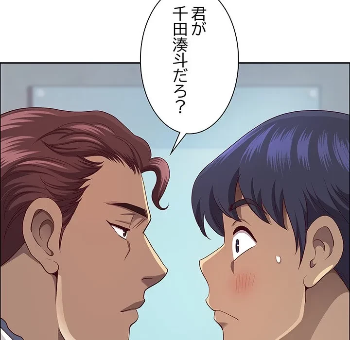 ビッグガイ 第36話 - 38