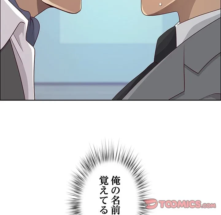 ビッグガイ 第36話 - 39