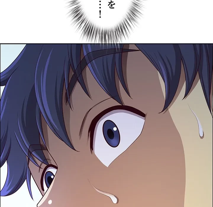 ビッグガイ 第36話 - 40