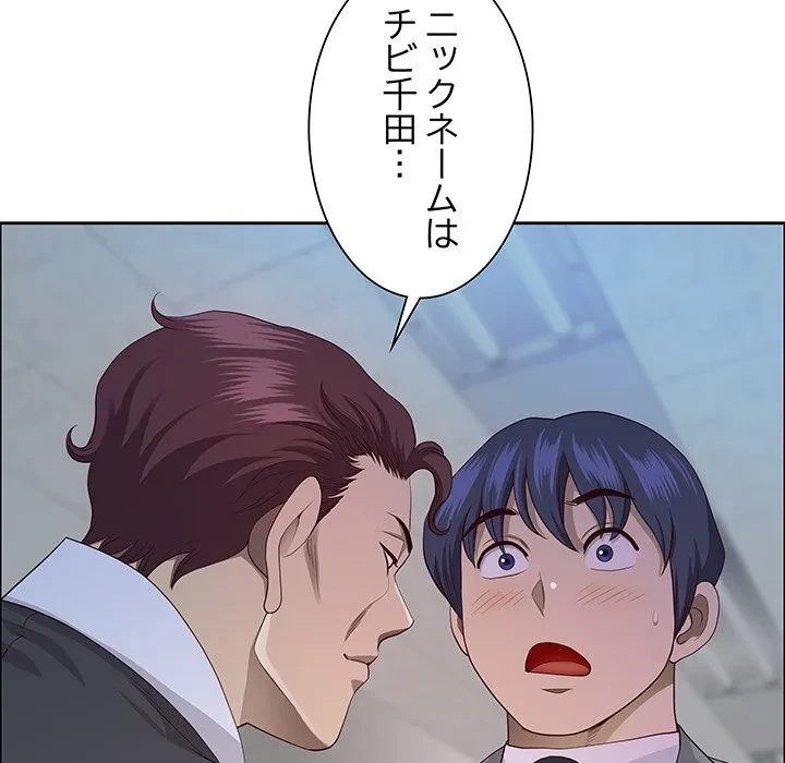 ビッグガイ 第36話 - 42