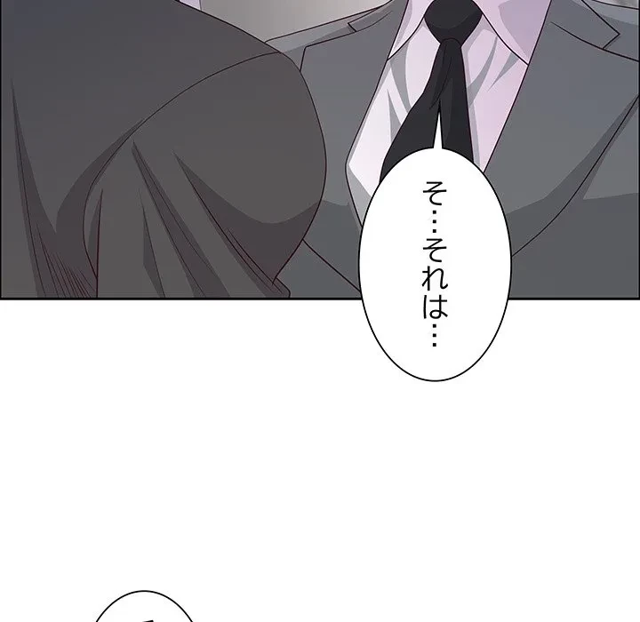 ビッグガイ 第36話 - 43