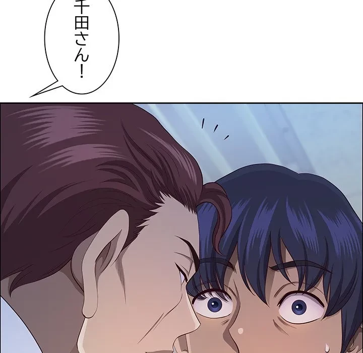 ビッグガイ 第36話 - 44