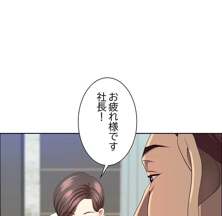 ビッグガイ 第36話 - 49