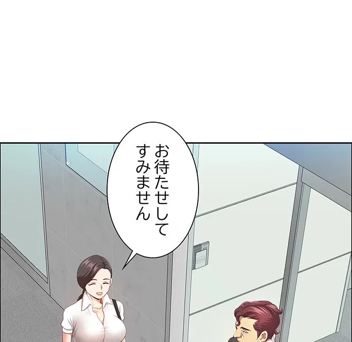 ビッグガイ 第36話 - 56