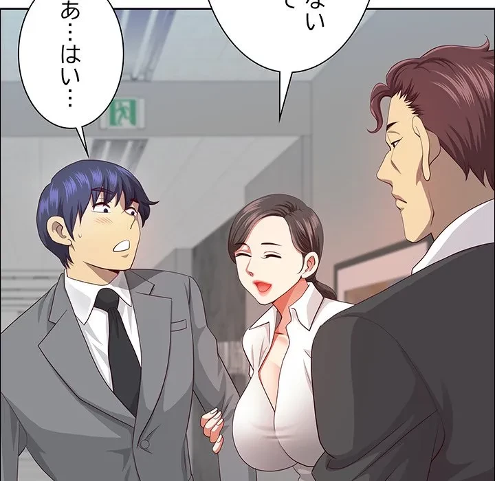 ビッグガイ 第36話 - 59