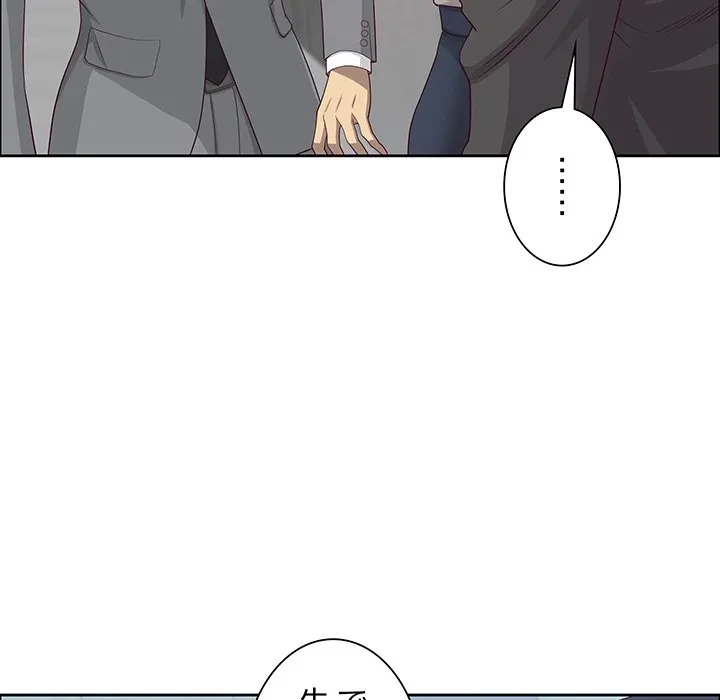 ビッグガイ 第36話 - 60