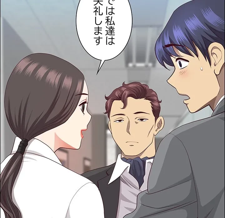 ビッグガイ 第36話 - 61