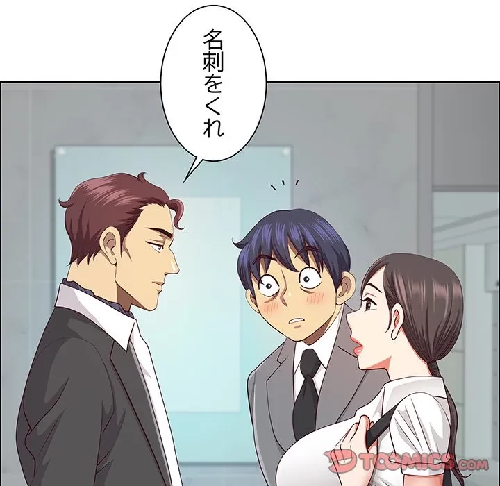 ビッグガイ 第36話 - 63