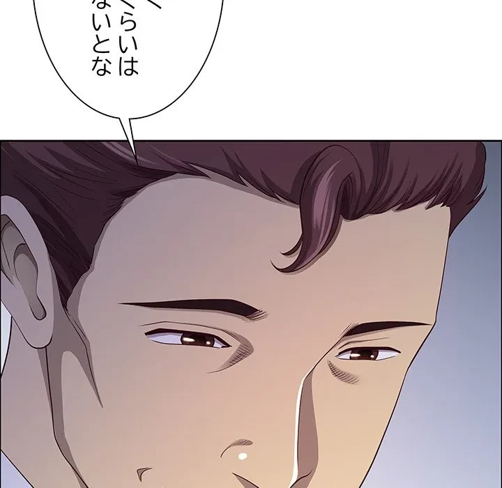 ビッグガイ 第36話 - 65