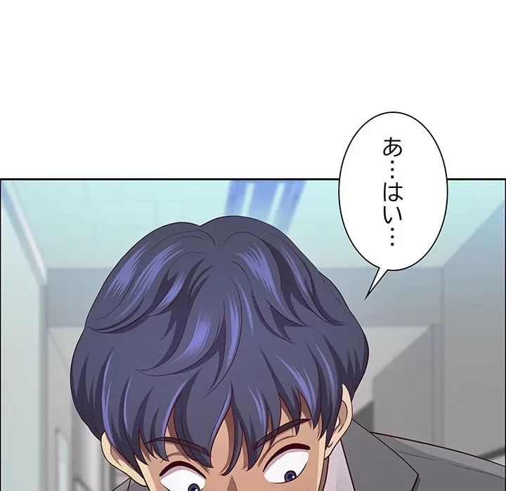 ビッグガイ 第36話 - 67