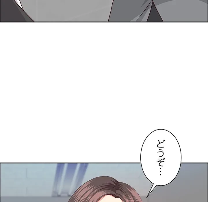 ビッグガイ 第36話 - 71