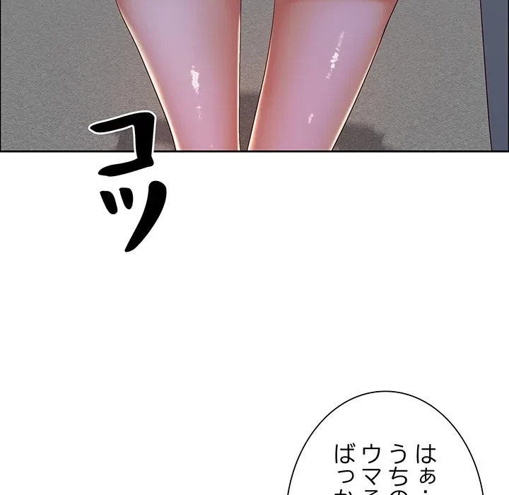 ビッグガイ 第36話 - 82