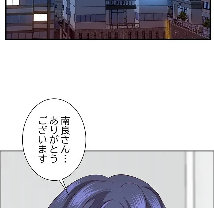 ビッグガイ 第36話 - 89