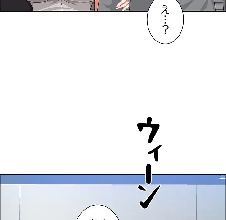 ビッグガイ 第36話 - 95