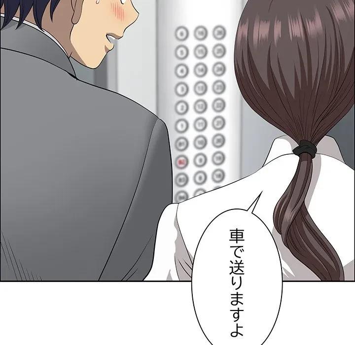 ビッグガイ 第36話 - 101